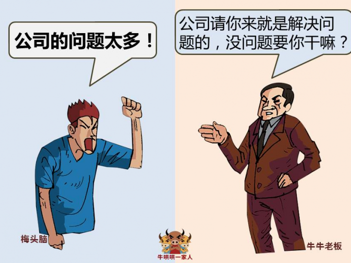 作品名称：一个人没出息的14个根源 [多图版]